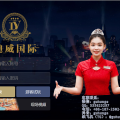 柬埔寨西港迪威国际