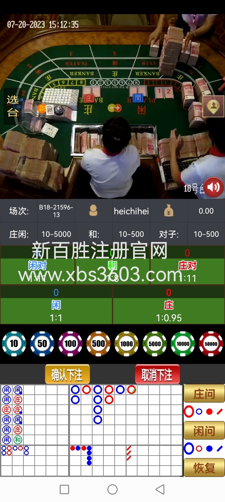 图片_20230720152642.jpg