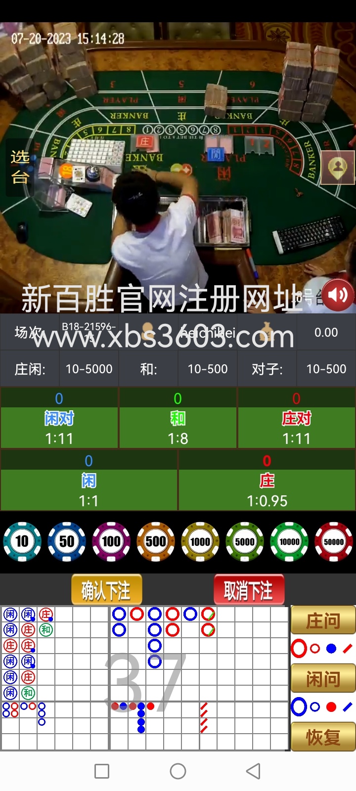 图片_20230720152613.jpg