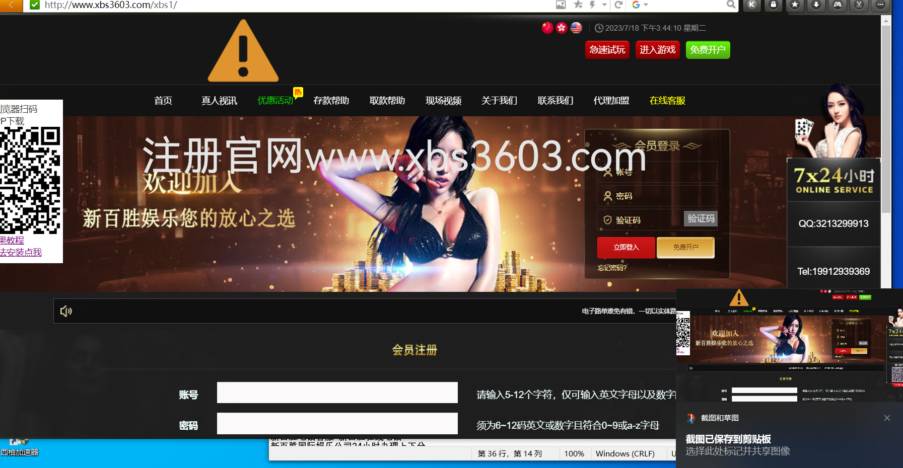 图片_20230718154847.jpg
