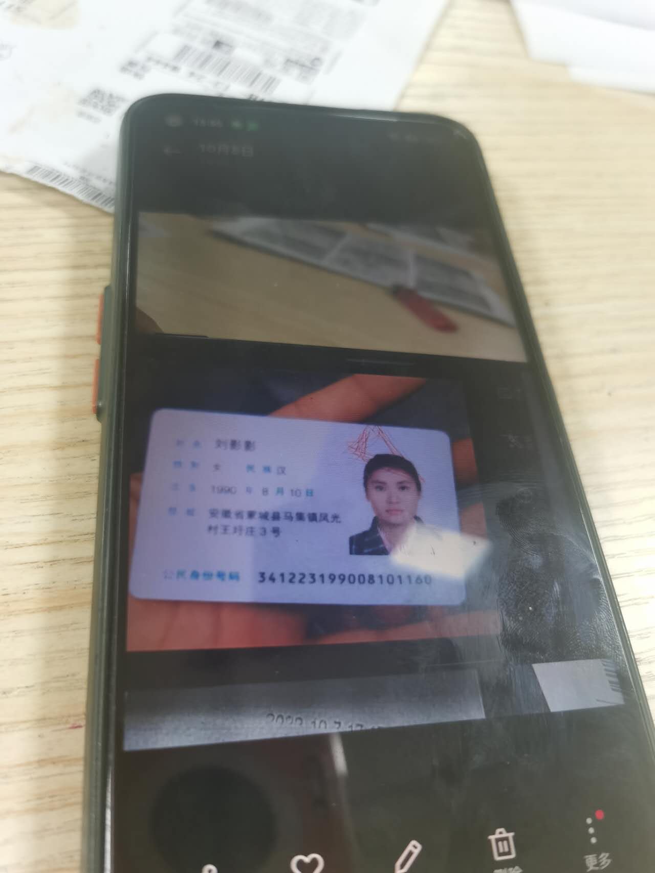图片_20230724135125.jpg