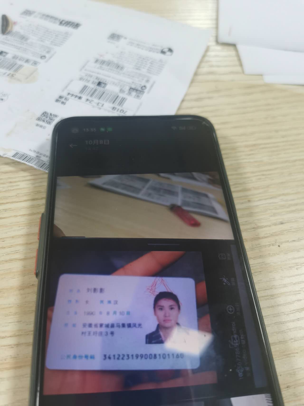 图片_20230724135111.jpg