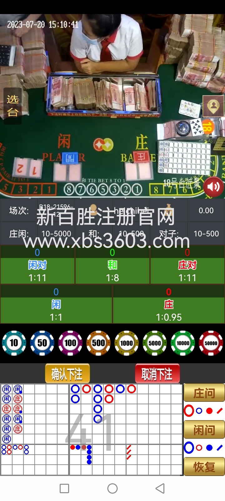 图片_20230720152650.jpg