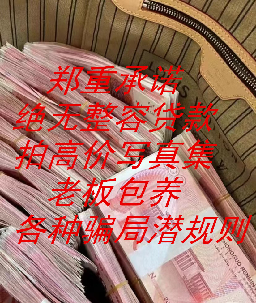 哎潜规则3.jpg