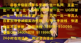 利博一比一www.371863917.com 13668950095